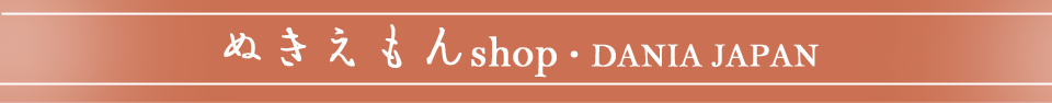 ぬきえもん看板