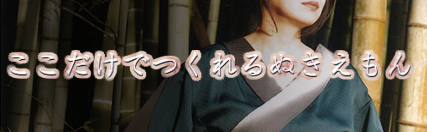 オーダーメイド画像